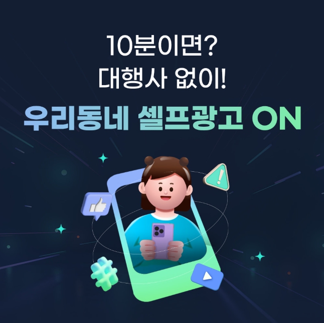 (전자책+18) 매출 3억 찍은 릴스