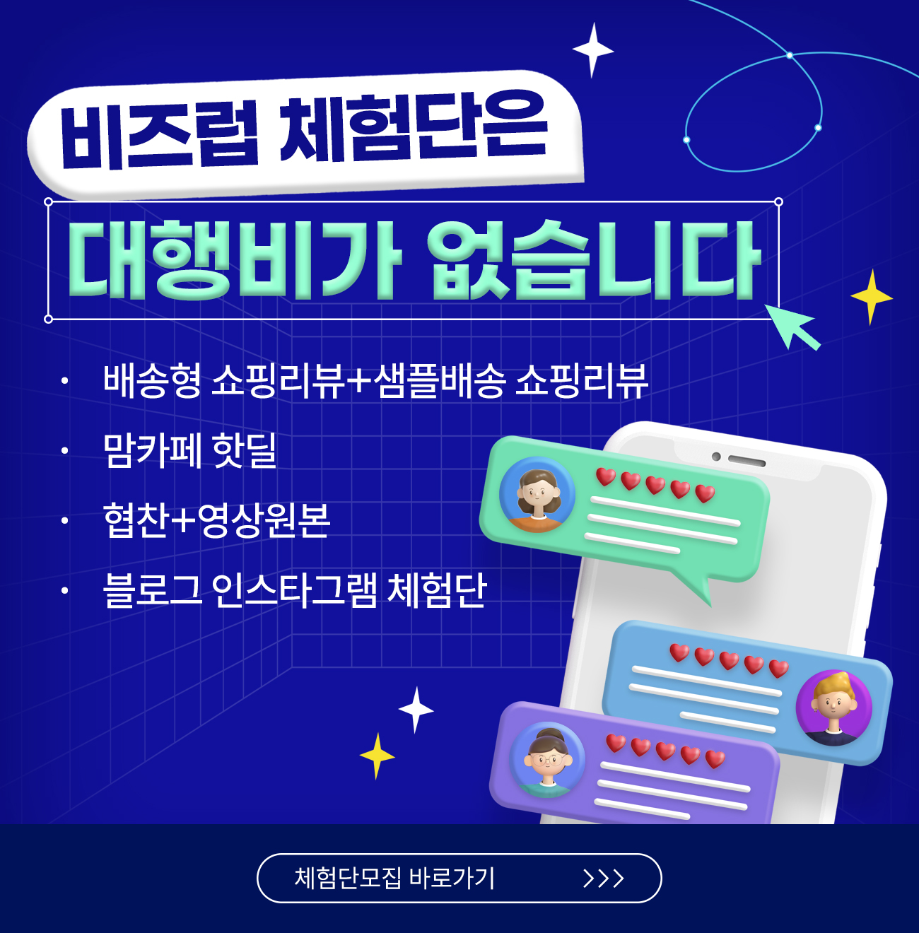 배너이미지 모바일